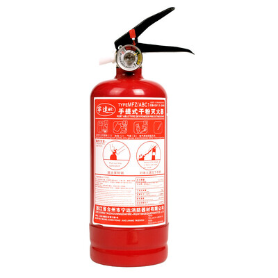 40000 km car fire extinguisher car home portable portable dry powder fire extinguisher fire equipment SWY2060
40000 km car fire extinguisher car home portable portable dry powder fire extinguisher fire equipment SWY2060