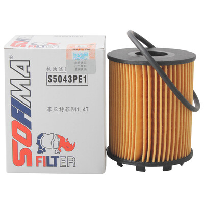 Sophie SOFIMA oil filter machine filter oil grid oil filter S5043PE1 Fiat Philip Cheung Yuet Jeep Freeman
Sophie SOFIMA oil filter machine filter oil grid oil filter S5043PE1 Fiat Philip Cheung Yuet Jeep Freeman