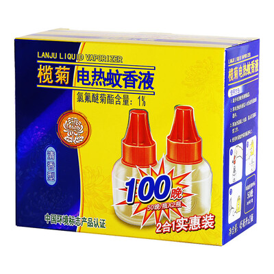 Emery Chrysanthemum-type electric mosquito coils 2 bottles of 100 days of mosquito coils mosquito coils mosquito liquid mosquito liquid
Emery Chrysanthemum-type electric mosquito coils 2 bottles of 100 days of mosquito coils mosquito coils mosquito liquid mosquito liquid