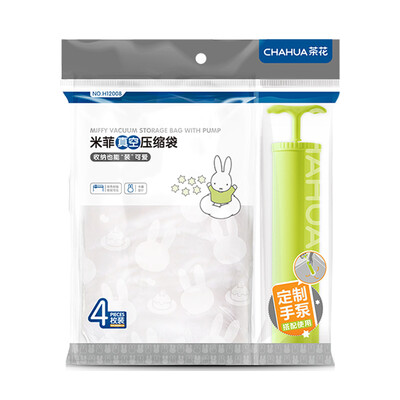 Camellia vacuum compression bag large storage bag 41 big hand pump combination H12008
Camellia vacuum compression bag large storage bag 41 big hand pump combination H12008
