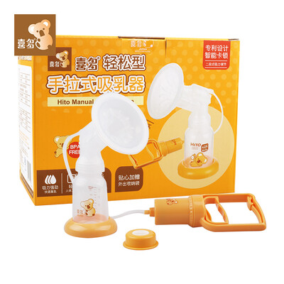 Hi after childbirth prolactin painless manual breast pump easy hand pull breast pump CDH50005
Hi after childbirth prolactin painless manual breast pump easy hand pull breast pump CDH50005