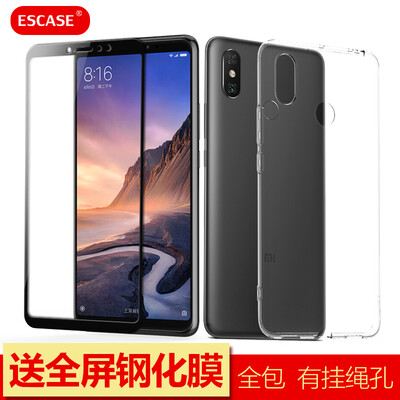 ESCASE shell film set millet Max3 mobile phone shell millet Max3 mobile phone case to send full screen black tempered film all-inclusive shatter-resistant series transparent soft shell protective cover
ESCASE shell film set millet Max3 mobile phone shell millet Max3 mobile phone case to send full screen black tempered film all-inclusive shatter-resistant series transparent soft shell protective cover