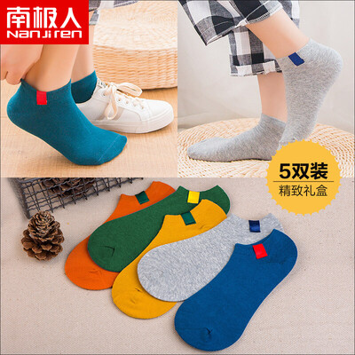 Antarctic socks female cotton anti-off boat socks women sports casual breathable cotton socks ladies invisible socks 5 pairs of women cloth bag socks
Antarctic socks female cotton anti-off boat socks women sports casual breathable cotton socks ladies invisible socks 5 pairs of women cloth bag socks