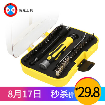 Wick Wico WK6093A 43 piece screwdriver set household tool set multi-function screwdriver set screwdriver set screwdriver screwdriver screwdriver
Wick Wico WK6093A 43 piece screwdriver set household tool set multi-function screwdriver set screwdriver set screwdriver screwdriver screwdriver