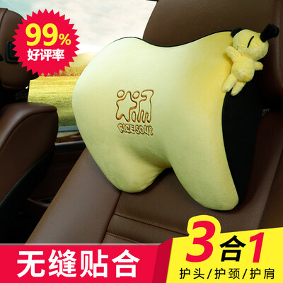 Car home ICAROOM car headrest car memory foam neck pillow car pillow four seasons universal car seat pillow T-603M-R warm red
Car home ICAROOM car headrest car memory foam neck pillow car pillow four seasons universal car seat pillow T-603M-R warm red