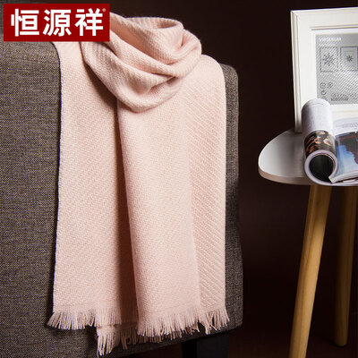 Hengyuanxiang wool&cashmere blended ladies scarf autumn&winter thick warm scarf shawl dual-use 50M18288 pink
Hengyuanxiang wool&cashmere blended ladies scarf autumn&winter thick warm scarf shawl dual-use 50M18288 pink
