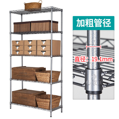 SINGAYE Five-layer household microwave oven shelf 8434165cm Lengthen widened kitchen storage shelf storage storage rack tungsten gold steel sn227J
SINGAYE Five-layer household microwave oven shelf 8434165cm Lengthen widened kitchen storage shelf storage storage rack tungsten gold steel sn227J