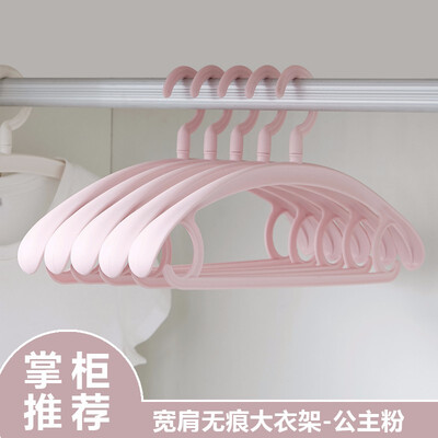 Kids Clothes Hangers 3pcsLot Portable 270 Degree Arc Hook Design Outdoor Clothes Drying Rack for Children Plastic Baby Hangers
Kids Clothes Hangers 3pcsLot Portable 270 Degree Arc Hook Design Outdoor Clothes Drying Rack for Children Plastic Baby Hangers