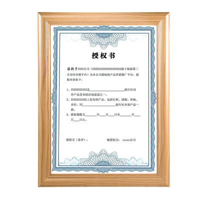 Jinlongxing Glosen new version of the business photo frame industrial&commercial tax registration certificate box A4
Jinlongxing Glosen new version of the business photo frame industrial&commercial tax registration certificate box A4