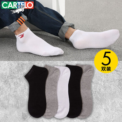 Cartier crocodile CARTELO leisure boat socks cotton men socks moisture-absorbing breathable leisure boat socks men 5 pairs gift box mixed color code
Cartier crocodile CARTELO leisure boat socks cotton men socks moisture-absorbing breathable leisure boat socks men 5 pairs gift box mixed color code