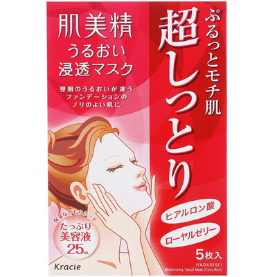 Muscle essence times Moisturizing Mask Moisturizing Moisturizing sleep skin care products for men&women
Muscle essence times Moisturizing Mask Moisturizing Moisturizing sleep skin care products for men&women