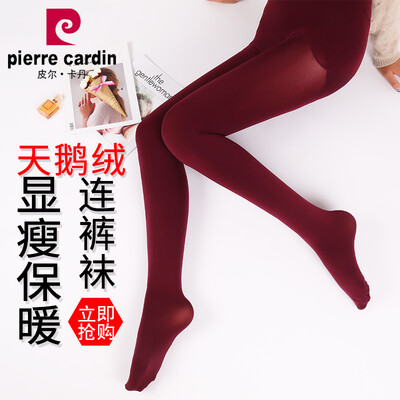 Pierre Cardin pantyhose female color 1000D thickening sanding seamless apple hip velvet leggings warm velvet thin warm pants jujube red code 
Pierre Cardin pantyhose female color 1000D thickening sanding seamless apple hip velvet leggings warm velvet thin warm pants jujube red code