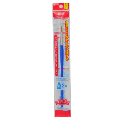 Sakura Sakura Nylon Watercolor Paintbrush NR2-P Pill No 2 Round For Watercolor Oil Oil Painting Acrylic Watercolor Pen Japan
Sakura Sakura Nylon Watercolor Paintbrush NR2-P Pill No 2 Round For Watercolor Oil Oil Painting Acrylic Watercolor Pen Japan