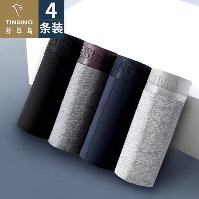 Filament bird TINSINO 4 loaded mens underwear mens solid color waist boxer briefs comfortable breathable underwear men DYW2C1001 mixed color
Filament bird TINSINO 4 loaded mens underwear mens solid color waist boxer briefs comfortable breathable underwear men DYW2C1001 mixed color