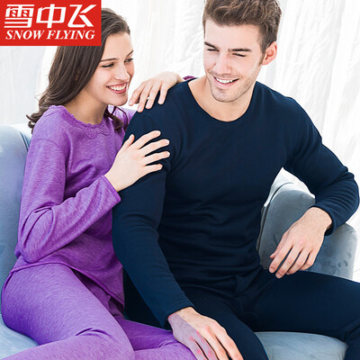 Snow in the fly velvet thermal underwear for men&women thickening plus velvet Slim breathable thick autumn clothing long trousers middle-aged fashion cotton warm pants suit mens black round neck 180
Snow in the fly velvet thermal underwear for men&women thickening plus velvet Slim breathable thick autumn clothing long trousers middle-aged fashion cotton warm pants suit mens black round neck 180