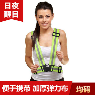 Fun reflective vest reflective vest elastic strap reflective vest adjustable men&women code car night running riding safety warning suit
Fun reflective vest reflective vest elastic strap reflective vest adjustable men&women code car night running riding safety warning suit