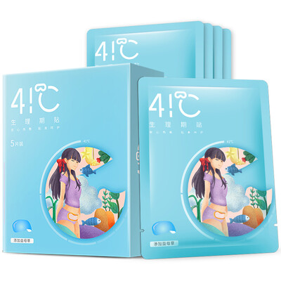 Warm friends hot shoulder&neck stickers warm body stickers hot stickers 5 pieces shoulder cervical shoulder&neck special
Warm friends hot shoulder&neck stickers warm body stickers hot stickers 5 pieces shoulder cervical shoulder&neck special