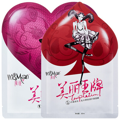 Magic Man Rose Lace Fill Moisturizing Mask 30g * 5 + Shea Butter Runner Moisturizing Moisturizing Mask 30ml * 6
Magic Man Rose Lace Fill Moisturizing Mask 30g * 5 + Shea Butter Runner Moisturizing Moisturizing Mask 30ml * 6