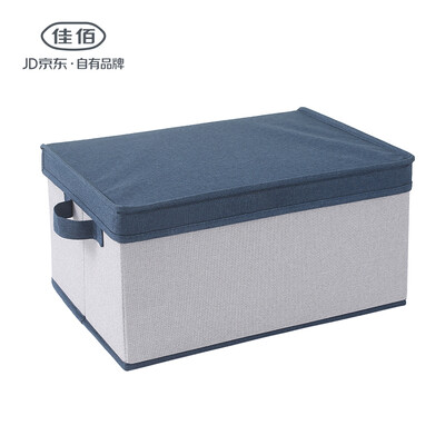 Jiayi storage box simple series polyester linen multi-function cover storage box 03201313 dark blue 380mm270mm190mm
Jiayi storage box simple series polyester linen multi-function cover storage box 03201313 dark blue 380mm270mm190mm