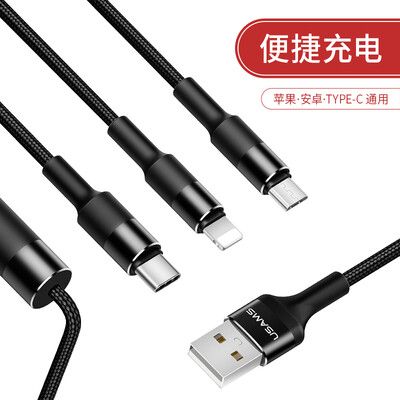 USAMS one for three charging line Apple Samsung mobile phone fast fast charging line three with Huawei Android type-c univers
USAMS one for three charging line Apple Samsung mobile phone fast fast charging line three with Huawei Android type-c univers
