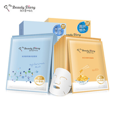 My beautiful log diary moisturizing facial mask set 15 pieces elastic moist water rich rich moisturizing men&women hydrating mask set
My beautiful log diary moisturizing facial mask set 15 pieces elastic moist water rich rich moisturizing men&women hydrating mask set