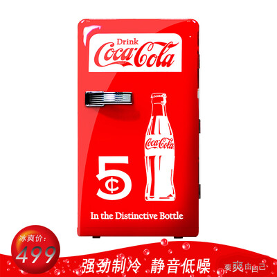 Coca-Cola Coca-Cola CCR12 car refrigerator car dual-use portable small refrigerator mini dormitory small refrigerator 12V heating&cooling box 12L
Coca-Cola Coca-Cola CCR12 car refrigerator car dual-use portable small refrigerator mini dormitory small refrigerator 12V heating&cooling box 12L