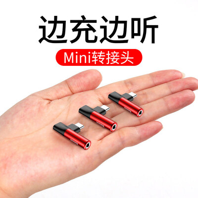 Baseus Type-C Headphone Adapter Millet 6x8 Adapter Charging Songs 2-in-1 Audio Converter for Huaweimix2ste3Hammer Nut Pro Red Black
Baseus Type-C Headphone Adapter Millet 6x8 Adapter Charging Songs 2-in-1 Audio Converter for Huaweimix2ste3Hammer Nut Pro Red Black