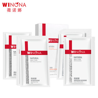 WINONA All-Star Mask Set 13 Pieces Shu Min 6 Pieces Extremely Run 3 Pieces White 3 Pieces Fine 1 Piece Moisturizing Blemish Soothing for Men&Women
WINONA All-Star Mask Set 13 Pieces Shu Min 6 Pieces Extremely Run 3 Pieces White 3 Pieces Fine 1 Piece Moisturizing Blemish Soothing for Men&Women