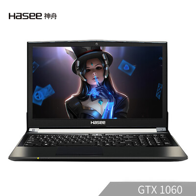 Shenzhou HASEE Ares Z7-KP5DC GTX1060 6G alone 156-inch gaming laptop i5-8300H 8G 128GSSD1TB 1080P IPS
Shenzhou HASEE Ares Z7-KP5DC GTX1060 6G alone 156-inch gaming laptop i5-8300H 8G 128GSSD1TB 1080P IPS