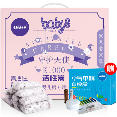 Happy forest 1600g baby room special activated carbon upgrade in addition to formaldehyde decoration new house in addition to taste activated bamboo charcoal package home K1000 guardian angel carbon package
Happy forest 1600g baby room special activated carbon upgrade in addition to formaldehyde decoration new house in addition to taste activated bamboo charcoal package home K1000 guardian angel carbon package