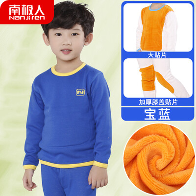Antarctic childrens thermal underwear boys&girls childrens underwear thickening plus velvet childrens big childrens baby autumn clothes long pants suit N123T81901 boys Tongbao blue 120
Antarctic childrens thermal underwear boys&girls childrens underwear thickening plus velvet childrens big childrens baby autumn clothes long pants suit N123T81901 boys Tongbao blue 120