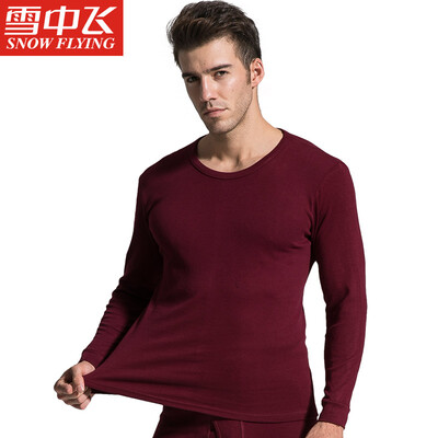 Snow flying cotton autumn clothing long trousers men&women based thermal underwear set thin section couple cotton bottoming V-neck cotton sweater X230 male V-collar Tibetan blue 170
Snow flying cotton autumn clothing long trousers men&women based thermal underwear set thin section couple cotton bottoming V-neck cotton sweater X230 male V-collar Tibetan blue 170
