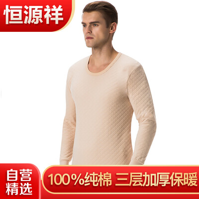 Jingdong Supermarket Hengyuanxiang Mens Qiuyi Qiuku Pants Cotton Underwear Set Bottom Cotton Set Gift Box khaki 185110
Jingdong Supermarket Hengyuanxiang Mens Qiuyi Qiuku Pants Cotton Underwear Set Bottom Cotton Set Gift Box khaki 185110