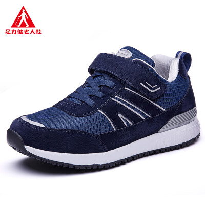 Adhesive middle-aged father anti-skid shock absorption walking shoes for the elderly ZLJ7701 blue male 39
Adhesive middle-aged father anti-skid shock absorption walking shoes for the elderly ZLJ7701 blue male 39