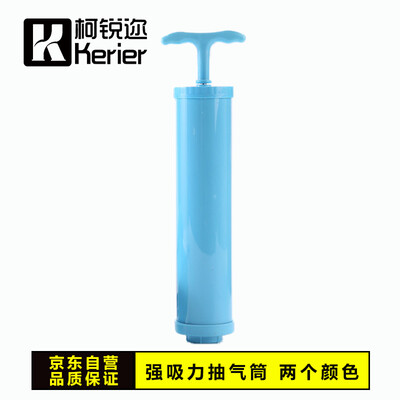Kerier compression bag manual pump universal compression bag vacuum pump strong suction pump
Kerier compression bag manual pump universal compression bag vacuum pump strong suction pump
