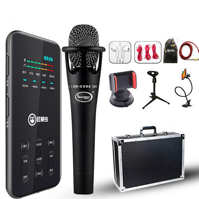 Set version fart worm Hifier S300 mobile phone live sound card national karaoke live shouting wheat special effects anchor special microphone microphone universal E300 set phantom gray
Set version fart worm Hifier S300 mobile phone live sound card national karaoke live shouting wheat special effects anchor special microphone microphone universal E300 set phantom gray