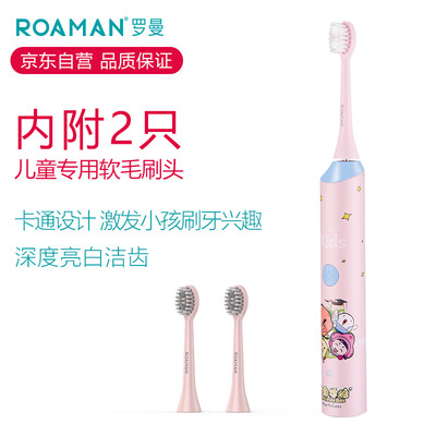 ROAMAN ST-031 Childrens Electric Toothbrush Rechargeable Sonic Vibration Childrens Toothbrush Pink
ROAMAN ST-031 Childrens Electric Toothbrush Rechargeable Sonic Vibration Childrens Toothbrush Pink