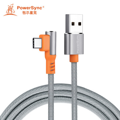 Baoer Xingke Type-C single elbow data line mobile phone Android charging line for Huawei P10Mate10Glory 9 gray weave 1 m C2UFE810
Baoer Xingke Type-C single elbow data line mobile phone Android charging line for Huawei P10Mate10Glory 9 gray weave 1 m C2UFE810