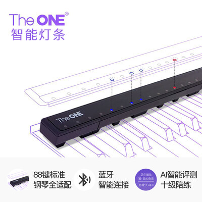 The ONE smart light bar intelligent piano electric piano 88 key sparring grading evaluation error correction adult children self-learning sparring
The ONE smart light bar intelligent piano electric piano 88 key sparring grading evaluation error correction adult children self-learning sparring