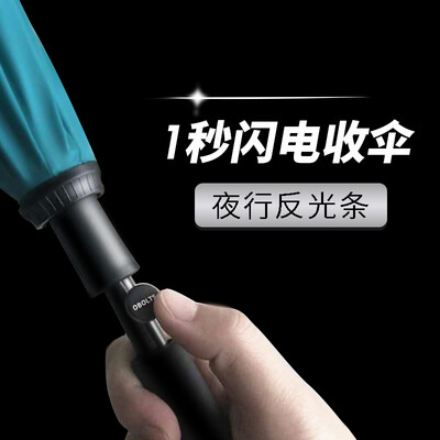 Obolts semi-automatic reverse umbrella double long handle umbrella men&women umbrella creative windproof car free standing can stand folding anti-bone umbrella lake blue
Obolts semi-automatic reverse umbrella double long handle umbrella men&women umbrella creative windproof car free standing can stand folding anti-bone umbrella lake blue