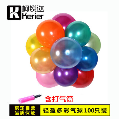 Ke Rui Kerier mixed color balloon inflatable gas cylinder wedding birthday party romantic marriage proposal color balloon round mixed 100 only with air pump
Ke Rui Kerier mixed color balloon inflatable gas cylinder wedding birthday party romantic marriage proposal color balloon round mixed 100 only with air pump