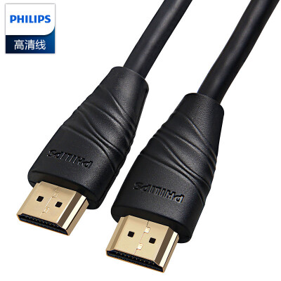 Philips PHILIPS HDMI cable version 20 4K digital HD line 18Gbps 2 meters SWL6118D93
Philips PHILIPS HDMI cable version 20 4K digital HD line 18Gbps 2 meters SWL6118D93