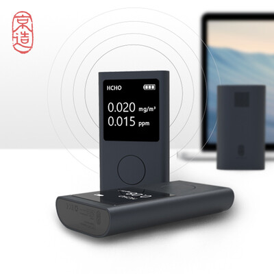 JZAO formaldehyde detector home indoor in addition to formaldehyde tester UK imported sensor high precision
JZAO formaldehyde detector home indoor in addition to formaldehyde tester UK imported sensor high precision
