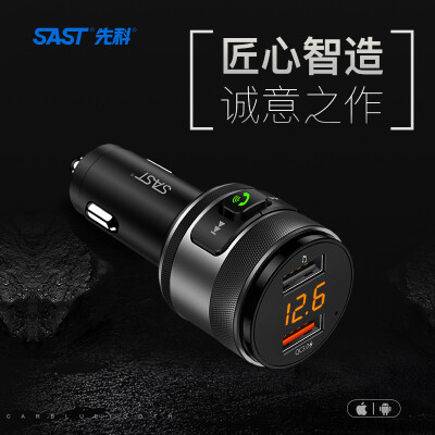 Yushchenko SAST car mp3 AY-M97 audio&video Bluetooth player music u disk charger dual USB one for two fast charging car Bluetooth hands-free calling
Yushchenko SAST car mp3 AY-M97 audio&video Bluetooth player music u disk charger dual USB one for two fast charging car Bluetooth hands-free calling