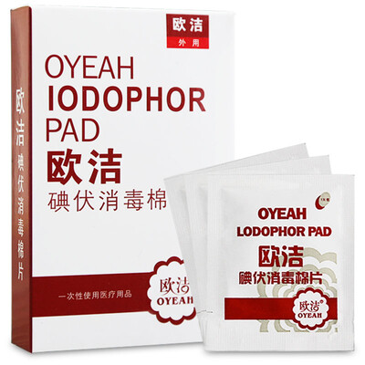 Oyeah iodophor disinfection cotton pieces 20 wounds clean and disinfect separate small package
Oyeah iodophor disinfection cotton pieces 20 wounds clean and disinfect separate small package