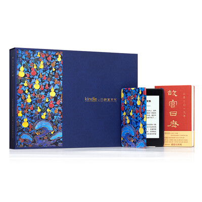 Kindle paperwhite e-book reader classic version 8G X Forbidden City Culture Fulu Shuangquan 2019 New Year Limited Edition Packaging Gift Box
Kindle paperwhite e-book reader classic version 8G X Forbidden City Culture Fulu Shuangquan 2019 New Year Limited Edition Packaging Gift Box