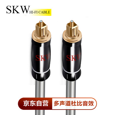 SKW enthusiast multi-channel optical audio cable square mouth counterpart amplifier DVD player home theater audio cable OF-4001A-1 m
SKW enthusiast multi-channel optical audio cable square mouth counterpart amplifier DVD player home theater audio cable OF-4001A-1 m
