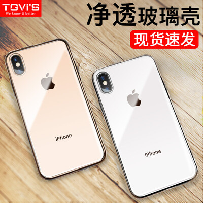 Tevez TGVIS iPhone Mobile Shell Anti-fall All-inclusive Transparent Glass Mirror Vibrating Tide Brand Apple Cover Set Phantom Series Transparent
Tevez TGVIS iPhone Mobile Shell Anti-fall All-inclusive Transparent Glass Mirror Vibrating Tide Brand Apple Cover Set Phantom Series Transparent