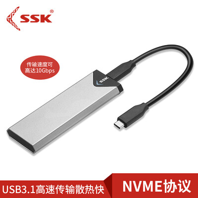 SSK SHE-C325 M2NVMe to Type-C31 interface mobile hard disk box high-speed transmission SSD solid state drive external box
SSK SHE-C325 M2NVMe to Type-C31 interface mobile hard disk box high-speed transmission SSD solid state drive external box
