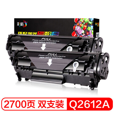 Color grid for HP12a toner cartridge enterprise version easy to add powder double stick hp1020 1010 1018 q2612a m1005 toner cartridge CRG303 Canon LBP2900 L11121E 3000
Color grid for HP12a toner cartridge enterprise version easy to add powder double stick hp1020 1010 1018 q2612a m1005 toner cartridge CRG303 Canon LBP2900 L11121E 3000